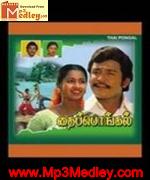 Thai Pongal 1980 song download